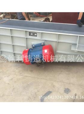 供应L253振动输送落砂机 砂处理落砂机 造型机落砂机