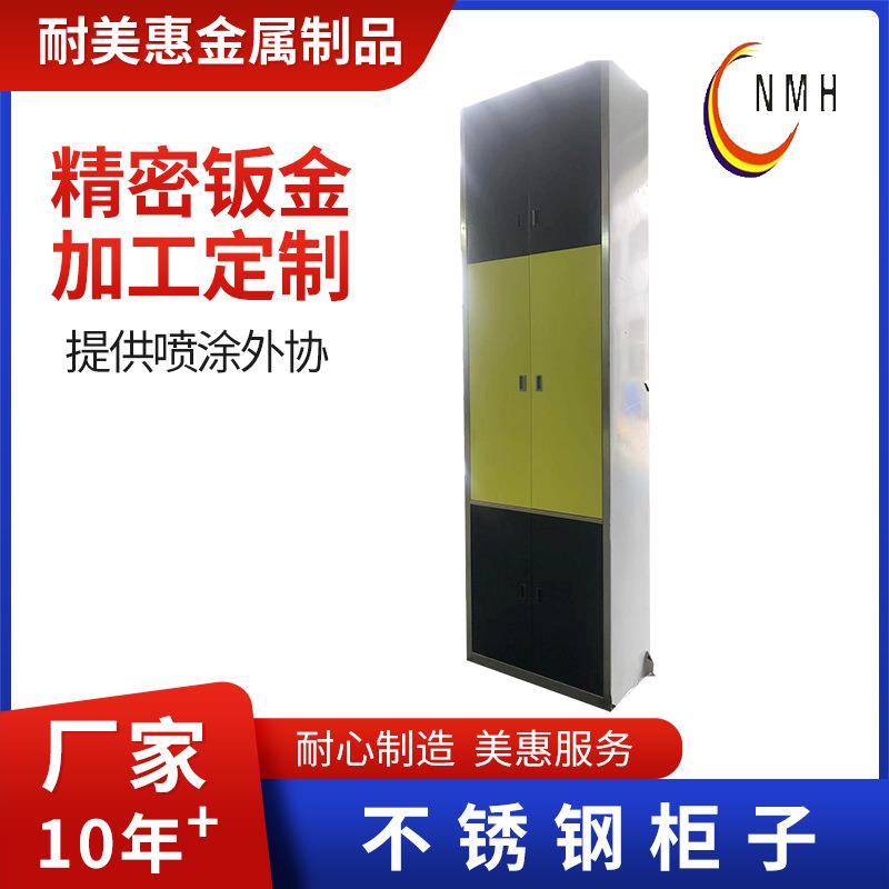 304不锈钢更衣柜防腐防锈工厂柜浴室宿舍储物柜多层收纳简易橱柜