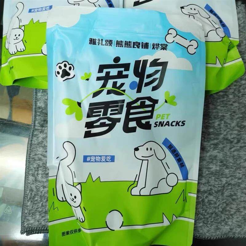 新日期雅礼颂狗狗零食鸭肉干鸡肉干磨牙棒幼犬小型犬比熊柯基训狗