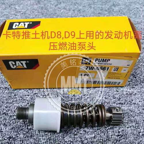CAT卡320C特高压油泵196-8124 1968124喷油泵108-6633柱塞1086633
