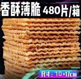 天津煎饼果子薄脆脆皮手抓脆饼商用摆摊山东粗粮 煎饼果子商用480