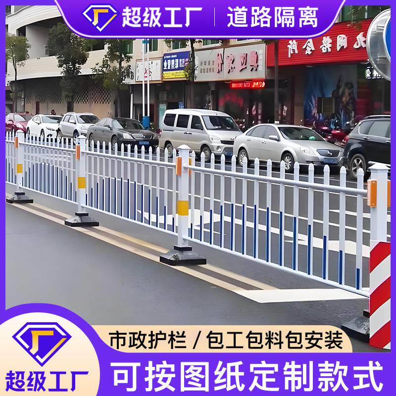 市政道路护栏城市机非隔离栏杆立柱竖型交通文化马路机车防撞护栏