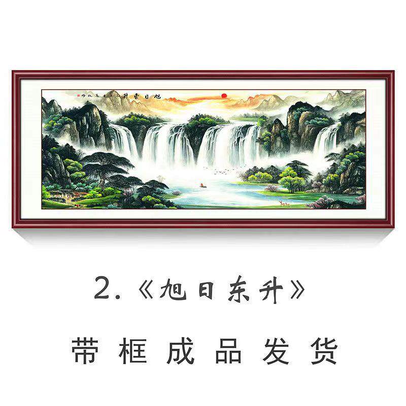 新中式公司公室书房办木框大气挂画实装饰画218山水画万里国长城