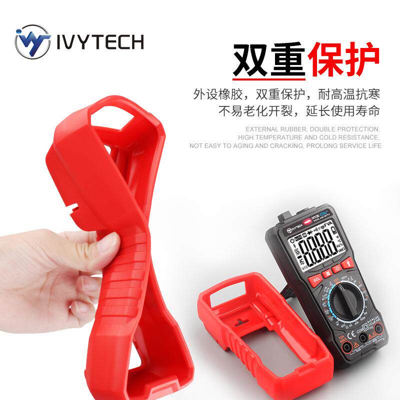 艾维泰科IV-10C袖珍型数字万用表智能防护手自一体智能防烧设计