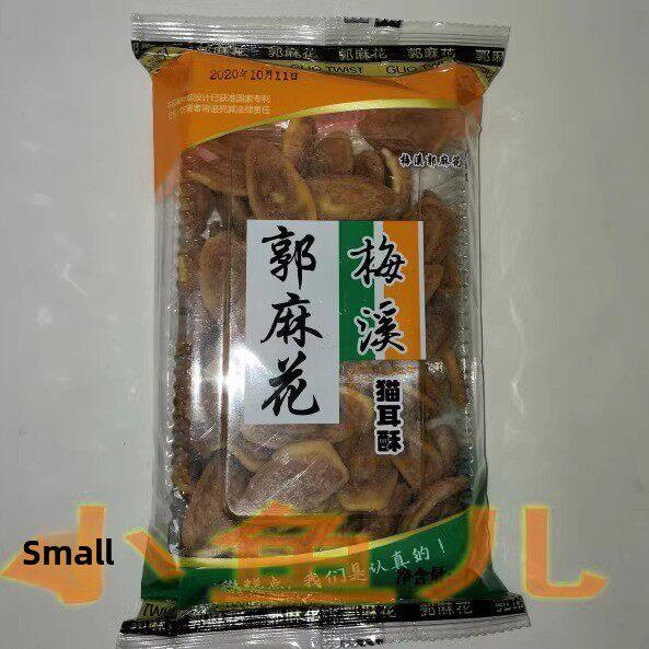现货猫耳朵零食南阳特产梅溪郭麻花河南南阳地方特色小零食猫耳朵