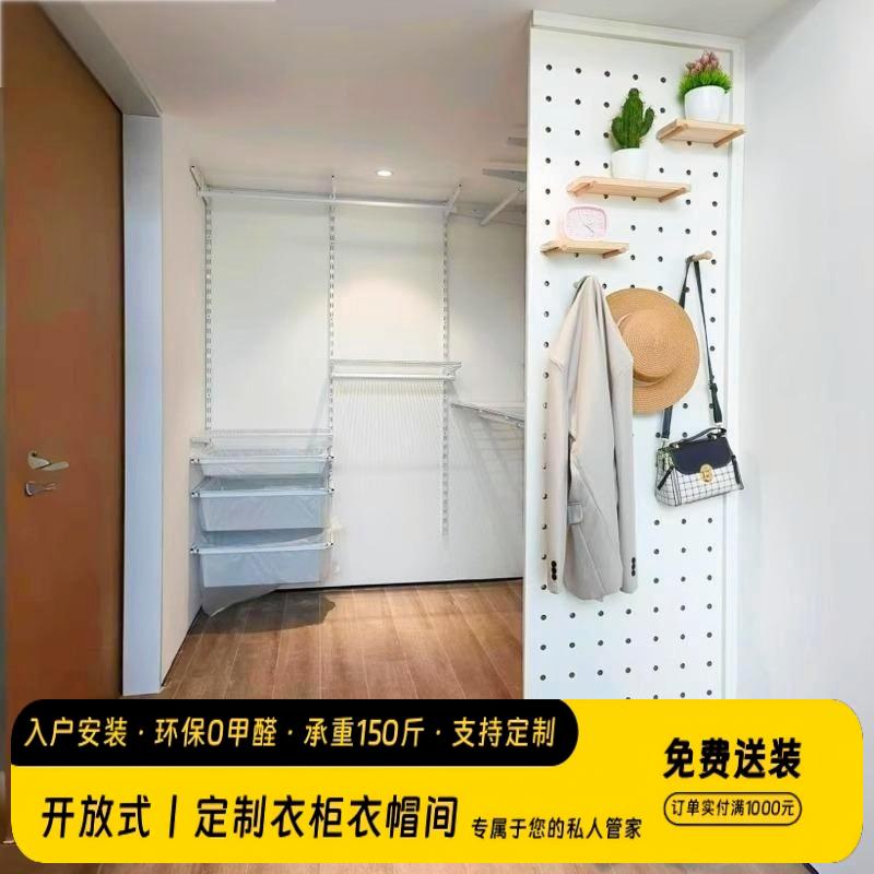 金属衣柜自由组合可定制衣帽间走入式家用小户型卧室衣橱收纳衣架