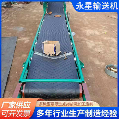 移动升降装车卸车输送带输送机皮带传送机传送带粮食传输机流水线