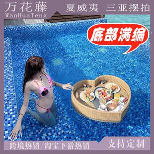 满编水上漂浮托盘圆形藤编心形果篮民宿酒店海边度假泳池浮盘