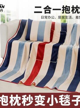 丝丹多10081105功二能抱枕被子两用合一意折叠汽车午枕头被办公室