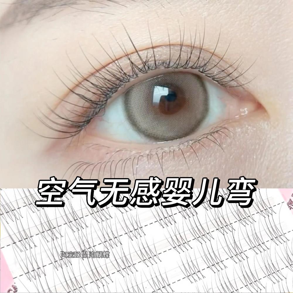空气婴儿弯妈生假睫毛彷真轻盈无感8mm眼睫毛自然懒人下睫毛