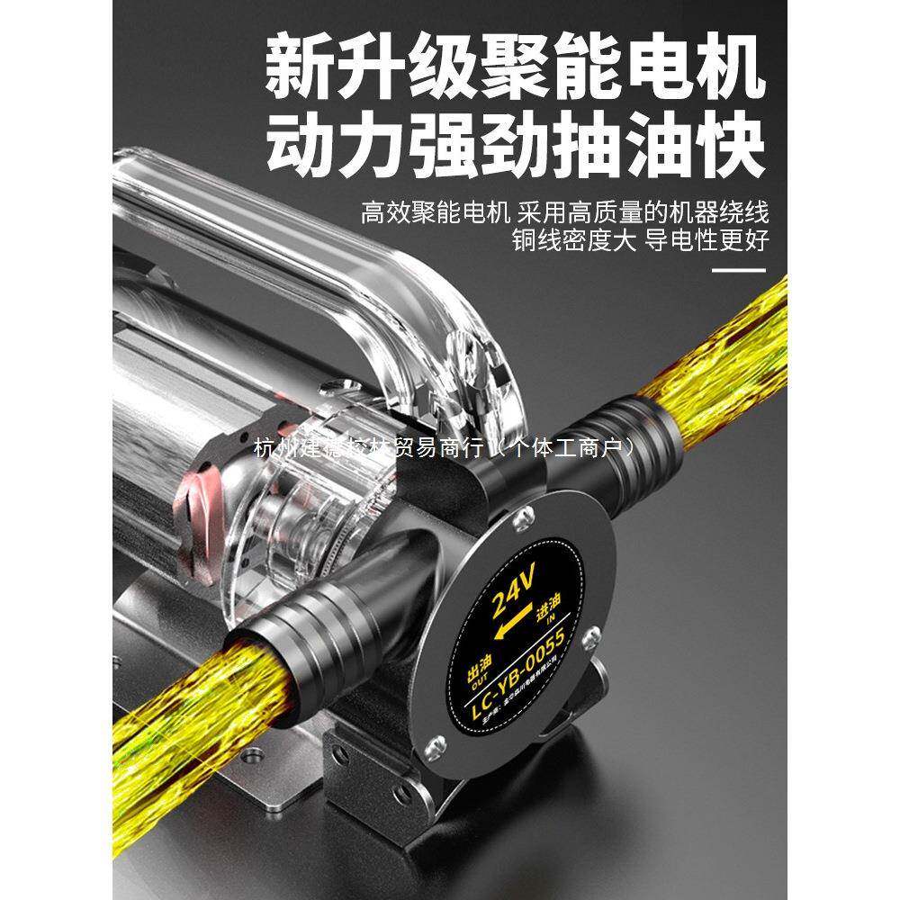电动抽油泵12V24V220V通用柴油泵小型加油泵自吸泵抽水泵抽油神器