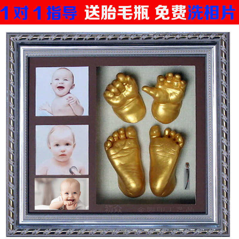 新生婴儿儿手脚印模型虎宝宝满月手足印百天一周岁脚印手印纪念品