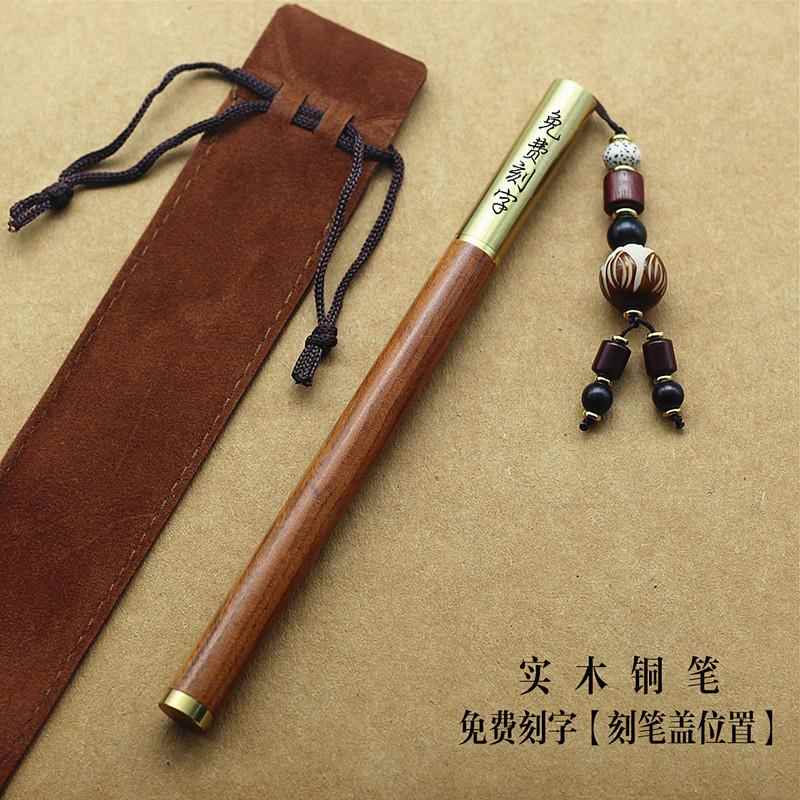 圆柱铜笔檀木金属商务签字笔免费刻字实木黄铜中性笔学生礼品定制