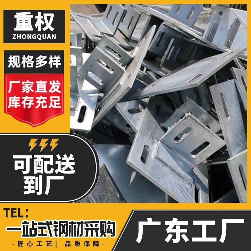热镀锌预埋件桥梁支座接触网预埋件工地穿孔焊钢板钢筋焊接预埋件