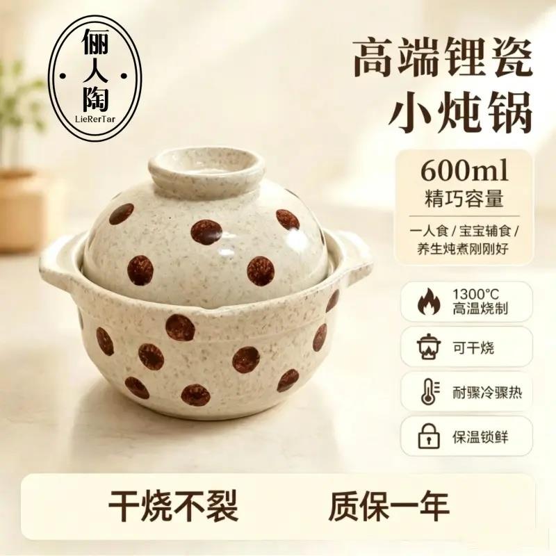 日贸原单】大号粉黛砂锅干烧不裂煲汤砂锅高颜值陶瓷炖锅煮粥砂锅