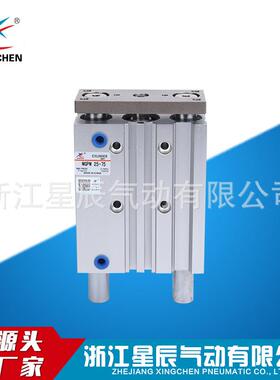 星辰气动厂家供应三杆气缸MGPL 40新薄型带导杆气缸