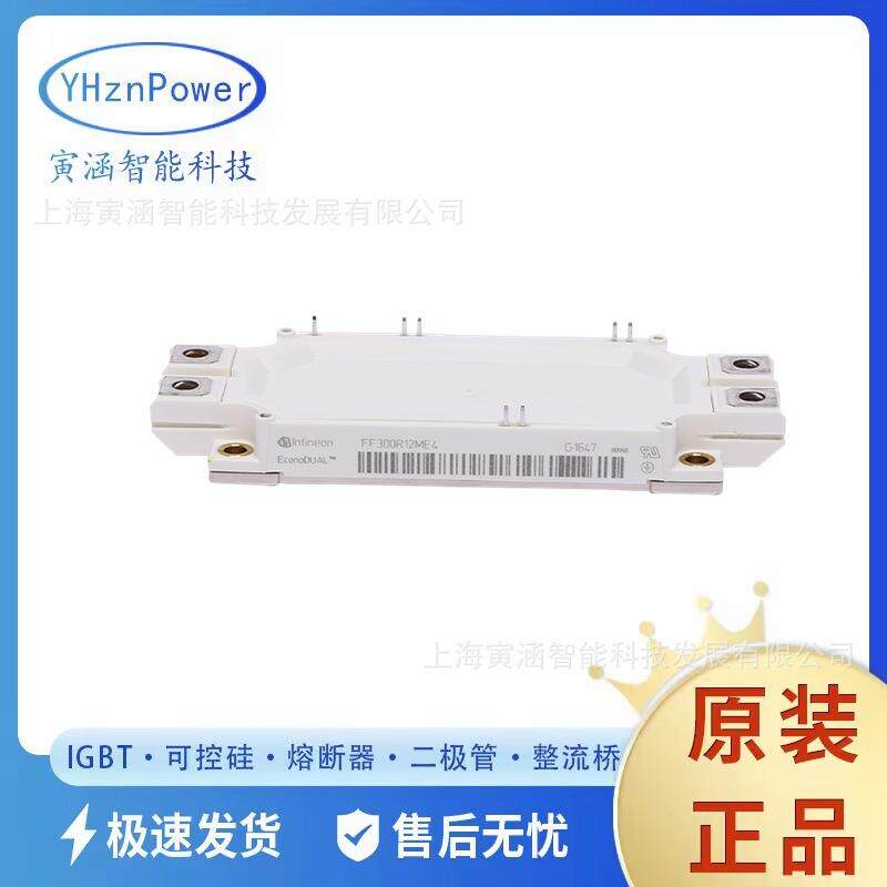 原装FF225R12ME4FF225R12ME4_B11FF225R17ME4功率半导体igbt