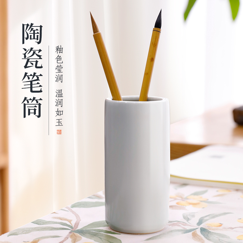 梅林笔庄古风汝窑笔筒收纳盒陶瓷书法学生家用办公室桌面摆件多功