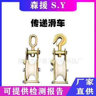 带电作业铝合金跟头滑车自锁除静电滑轮铝合金踏板滑车翻斗滑子