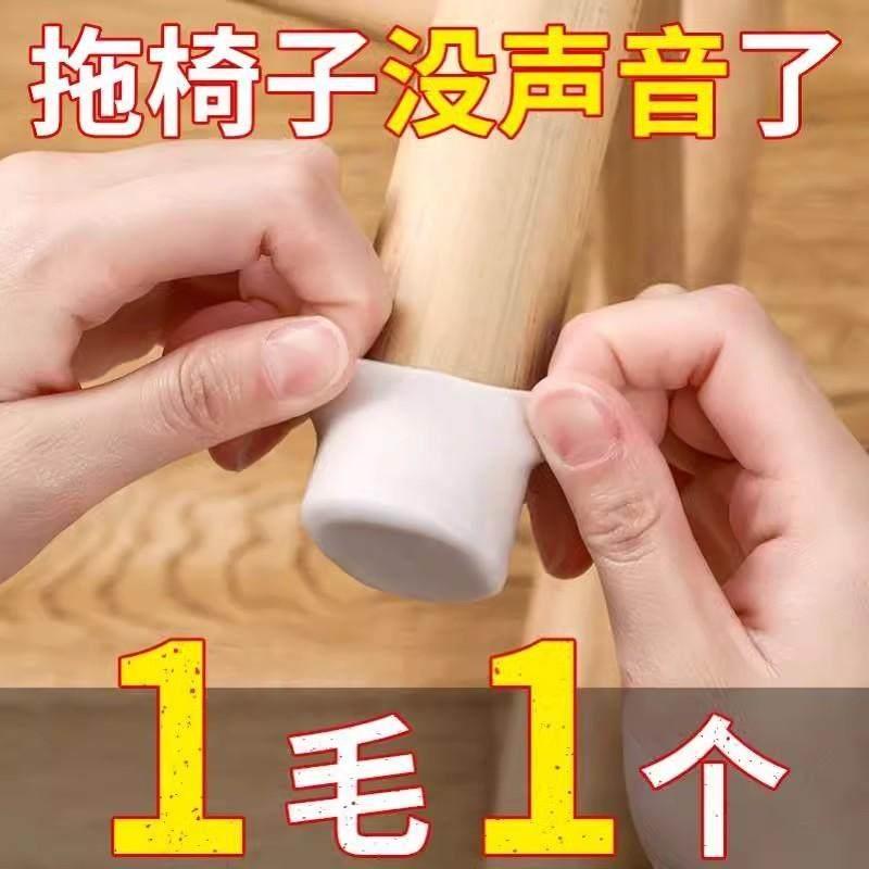 椅子脚垫凳子脚套桌椅腿保护套桌角餐桌板凳桌子床防滑静音矽胶套