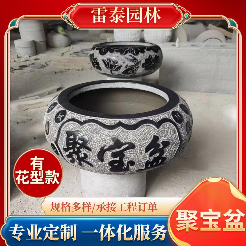 聚宝盆石雕青石水钵石盆聚宝盆石头水缸养鱼金钱盆家用招财石盆