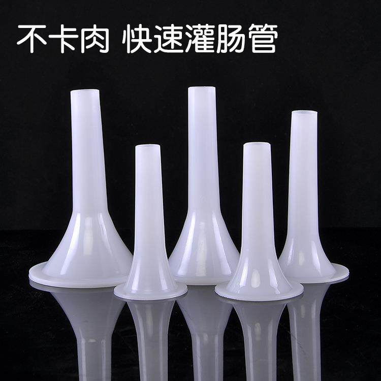 灌肠嘴漏斗灌香肠塑料加长喇叭口腊肠香肠管灌肠机配件手动工具