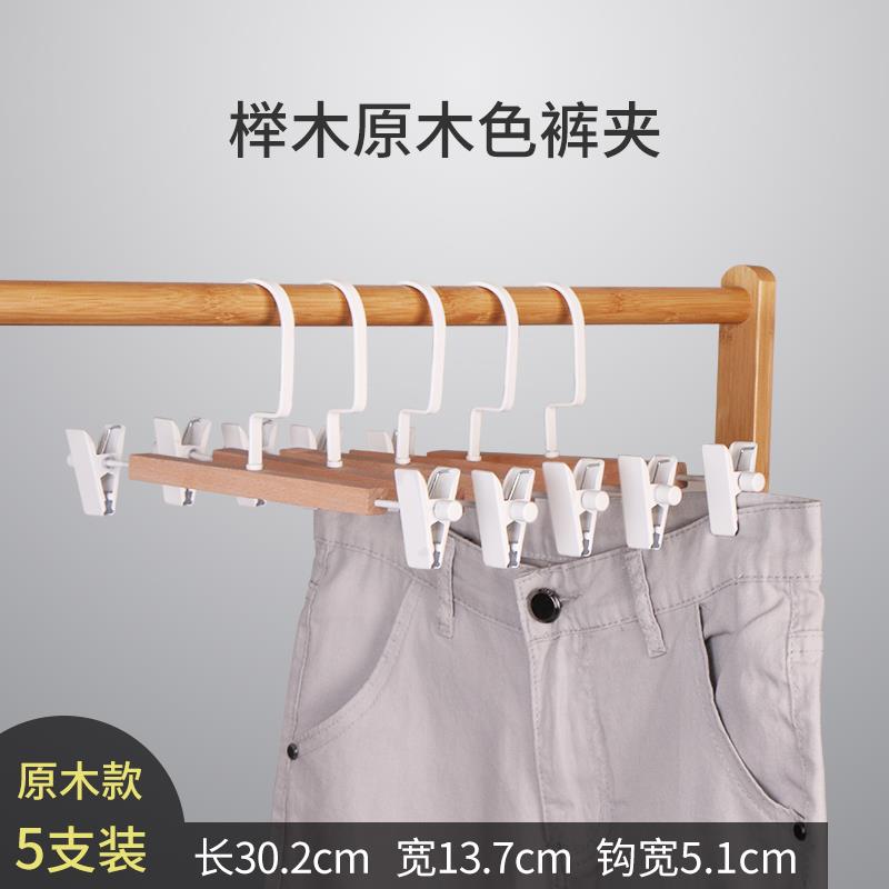 高档实木铁艺衣架家用挂木衣衣服架子木头衣衣柜架挂质衣架服装店