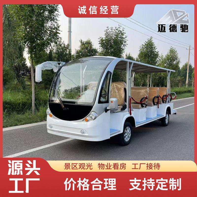 电动观光车8-11座旅游景区游览车民宿酒店接待售楼处看房摆渡车