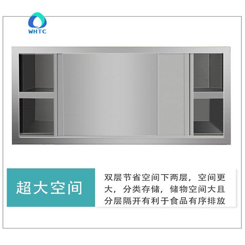 不锈钢挂壁式吊柜厨房橱柜墙壁柜304不锈钢卫生间阳台储物柜