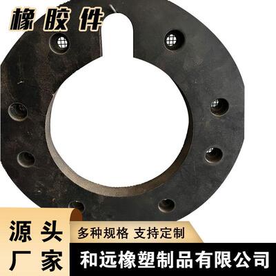 供应橡胶制品非标件异形橡胶密封件三元乙丙耐磨橡胶模压件