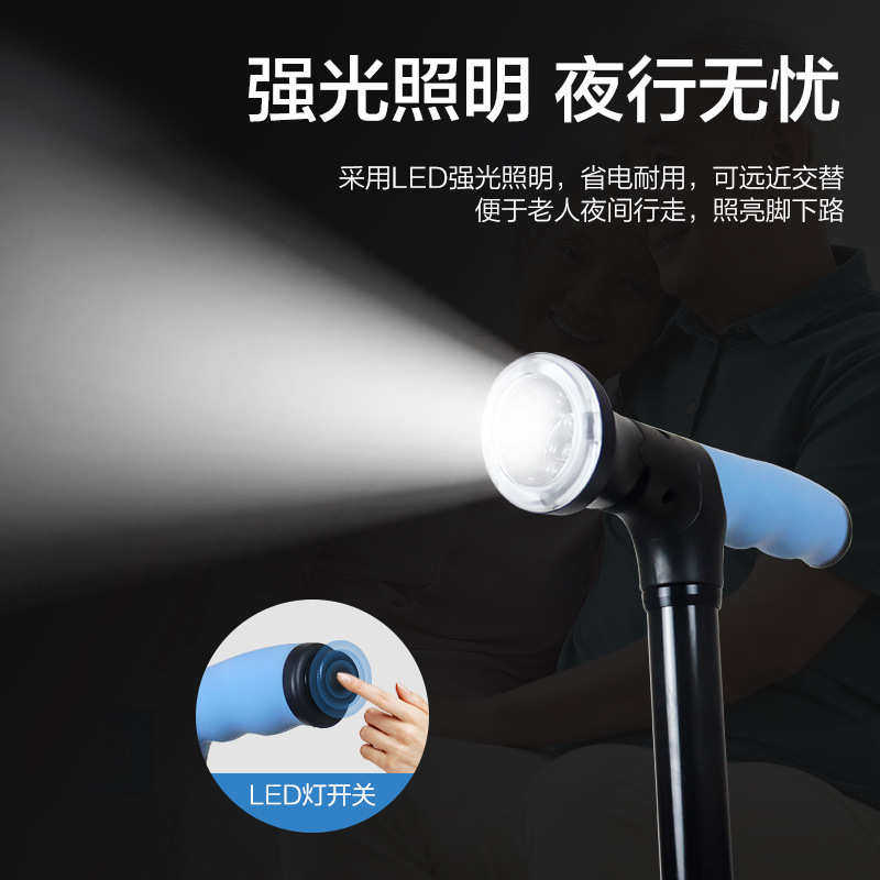 厂家直销户外登山铝合金超轻可调节伸缩助行拐带LED照明折叠手杖
