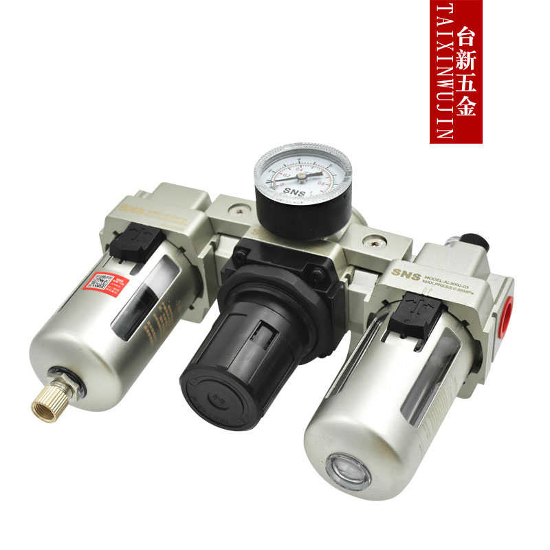 SNS神驰气源处理器三联件AC2000 3000 4000 5000-06/10油水分离器
