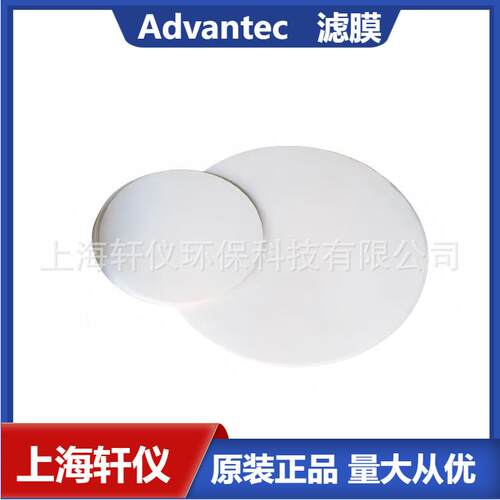 C020A037A 东洋Advantec醋酸纤维素白色无方格直径37mm包装100片