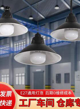 led工矿灯厂房灯e27灯泡灯罩工厂车间照明节能灯led鳍片仓库店铺
