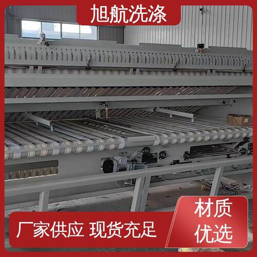 专业宾馆用台布折叠机学校洗衣房设备