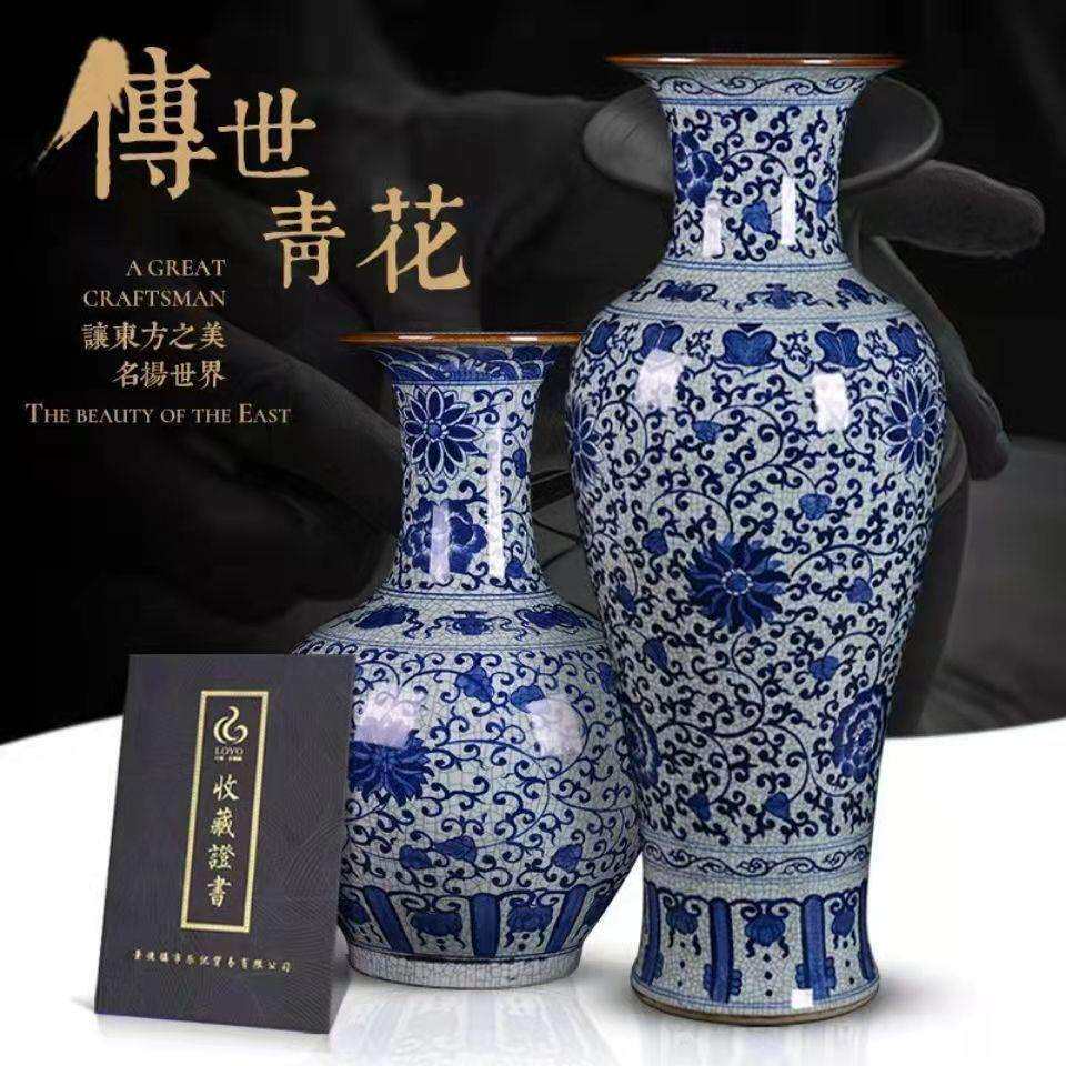 陶瓷大花瓶摆件仿古青花瓷中式客厅落地装饰品摆设大号特大