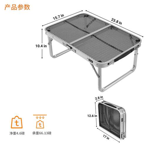 ATEPA迷你铁网桌轻便折叠野营户外小桌子硬铝合金支架跨境