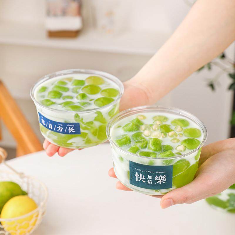 椰子冻包装盒冷萃米布丁杯燕麦酸奶碗冰汤圆水果捞沙拉冰粉打包盒,厨房/烹饪用具,点心包装盒/包装袋,淘宝优惠券,粉丝福利购,淘宝优惠卷