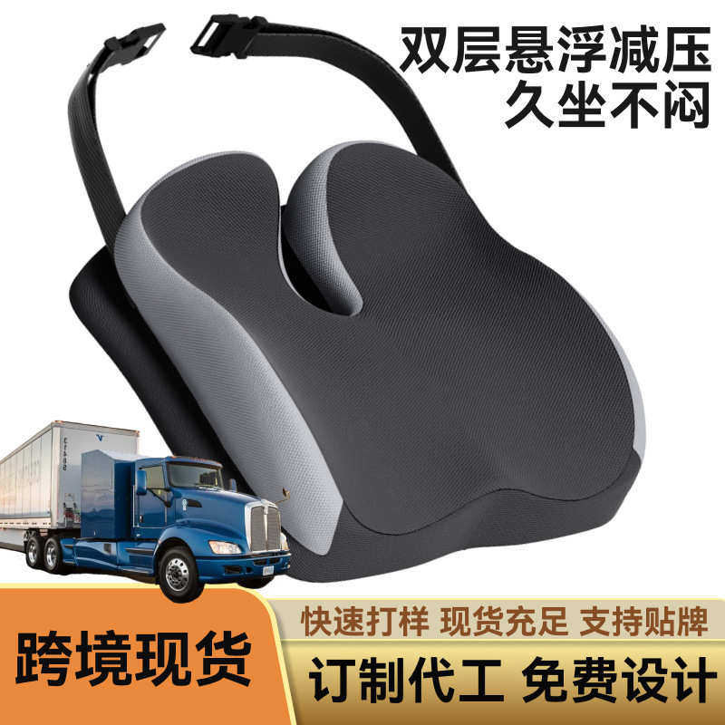 汽车坐垫记忆棉内芯大卡车货车座椅垫四季通用透气坐垫屁垫,居家布艺,美臀垫/保健坐垫,淘宝优惠券,粉丝福利购,淘宝优惠卷