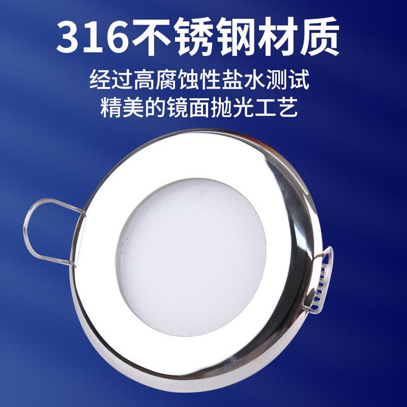 跨境爆款船舶天花灯嵌入式LED筒灯射灯超薄4.8W游艇房车船用配件