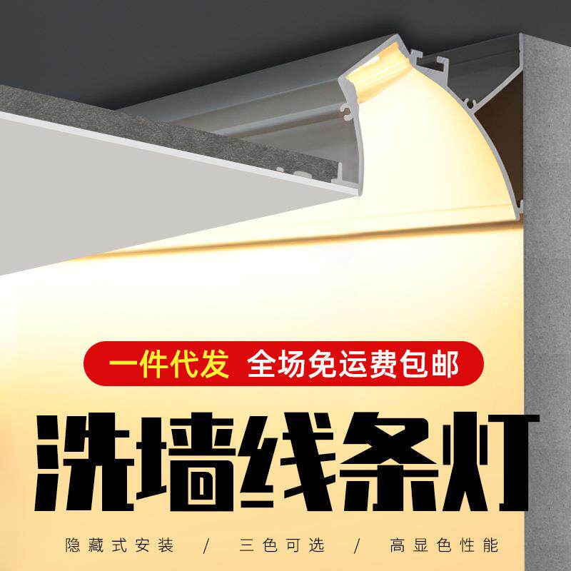 天花板藏光槽线性返光无边框条铝亚克力管/有机玻璃管