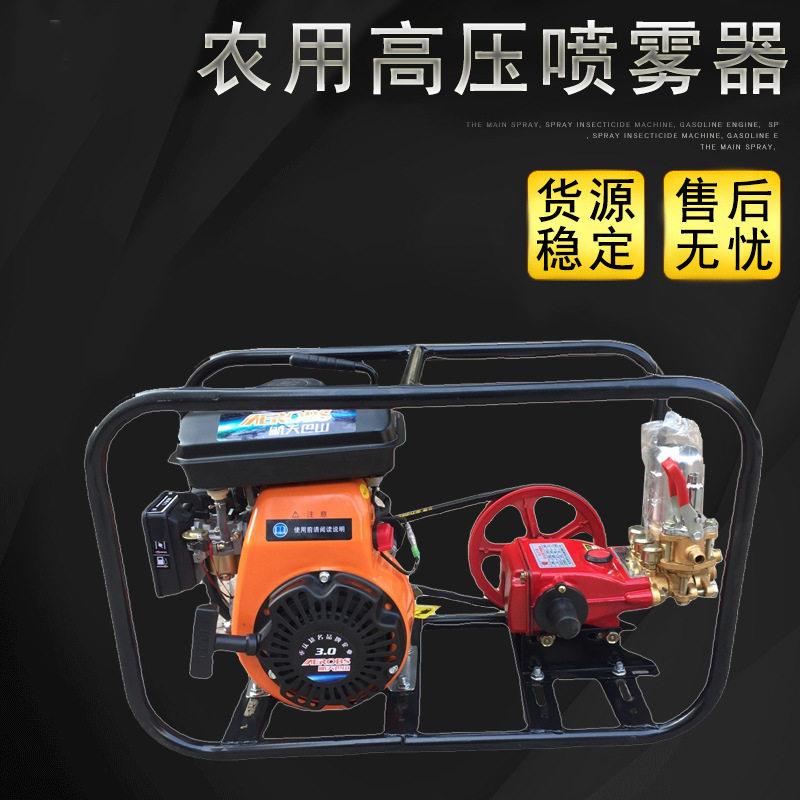 152小型农用压喷雾器打果林雾设备农用农业喷打雾化机器