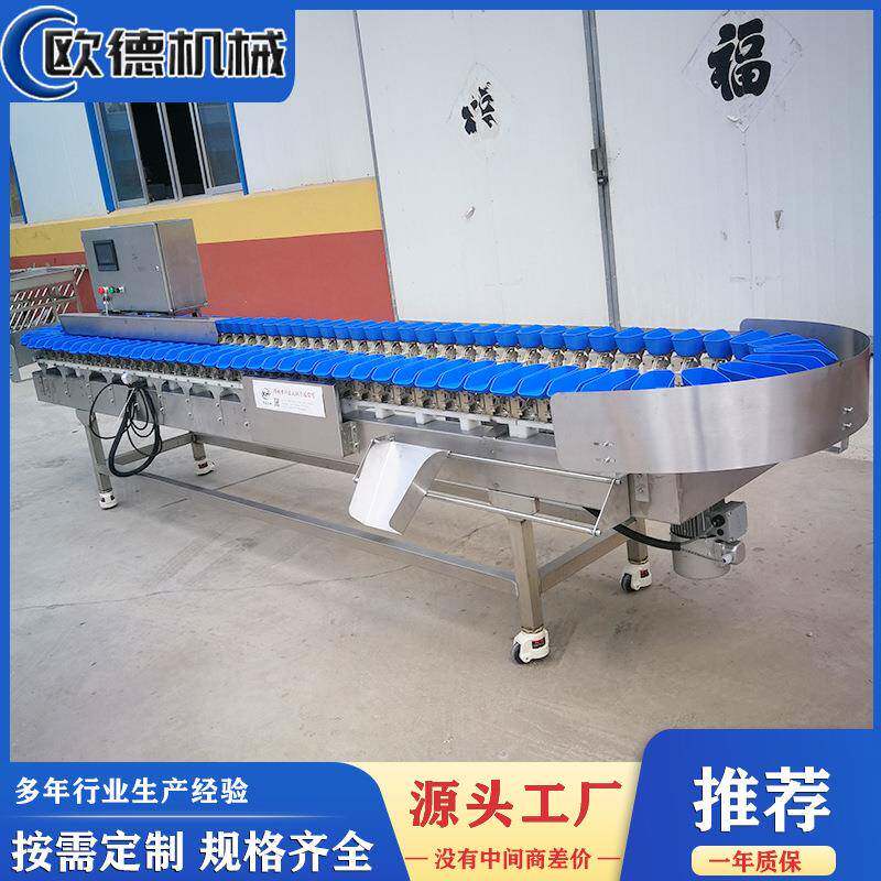 不锈钢重量分选机海蛎子螃蟹海参称重分选设备土豆洋葱分拣机