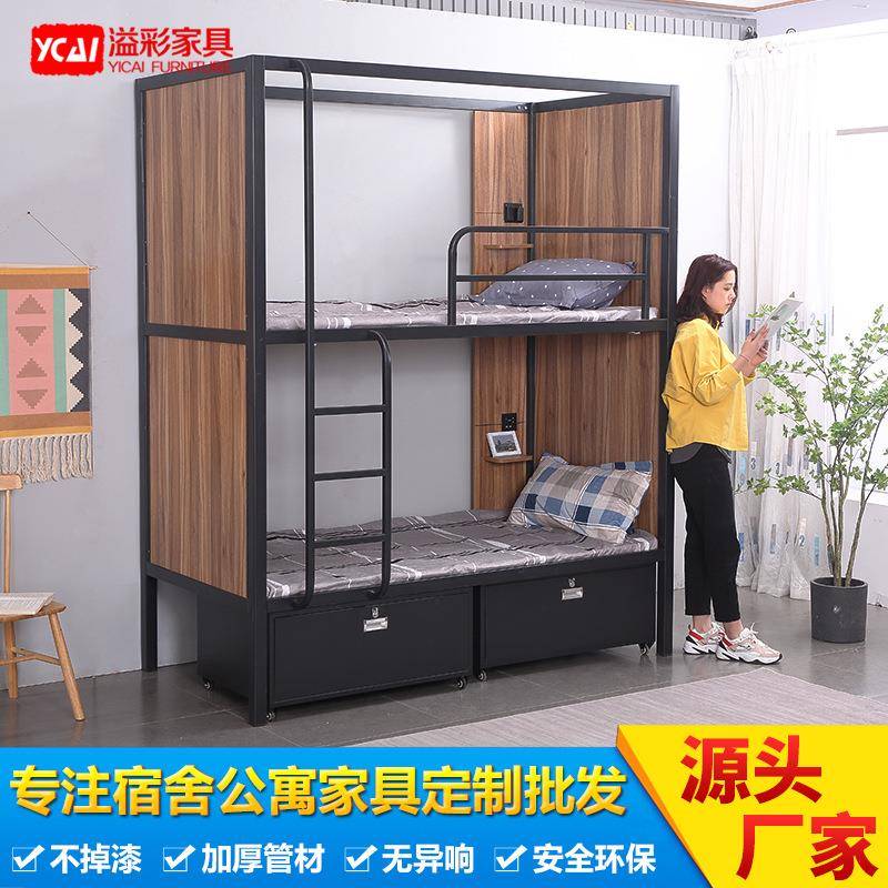 溢彩家具高低床公寓双层床电竞酒店床宿舍太空舱上下铺铁架全包床