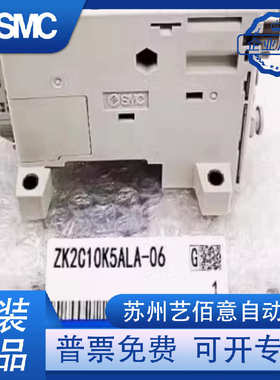 SMC ZZK204/205-A1L-P2L-A/ZK2H/ZK2C07/ZK2C10/12K5AL/ALA-06-08