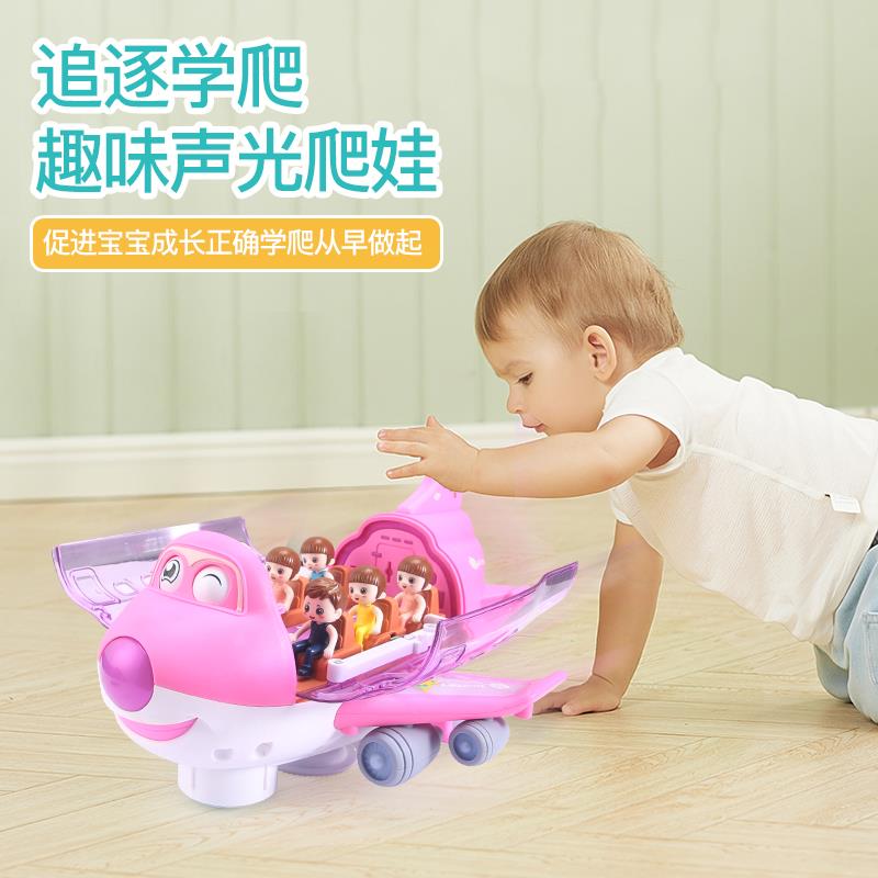 买一送三儿童大号电动旋转万向卡通客机玩具飞机模型音乐灯光360