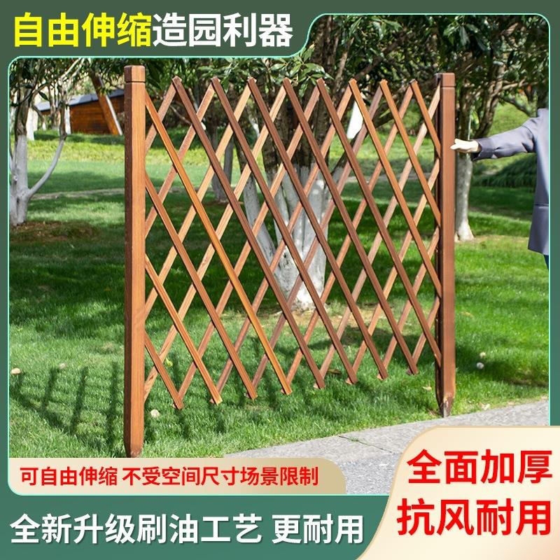 网格碳化木室内隔断户外花园篱笆护栏室外伸缩防腐木栅栏花架围栏