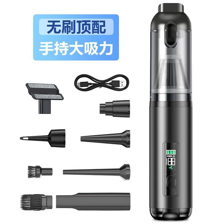 车载吸尘器无刷数显大吸力无线充电手持式小型车家两用迷你吹尘器