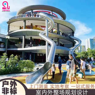景区网红拍照打卡装置不锈钢滑梯 大型户外无动力公园游艺设施
