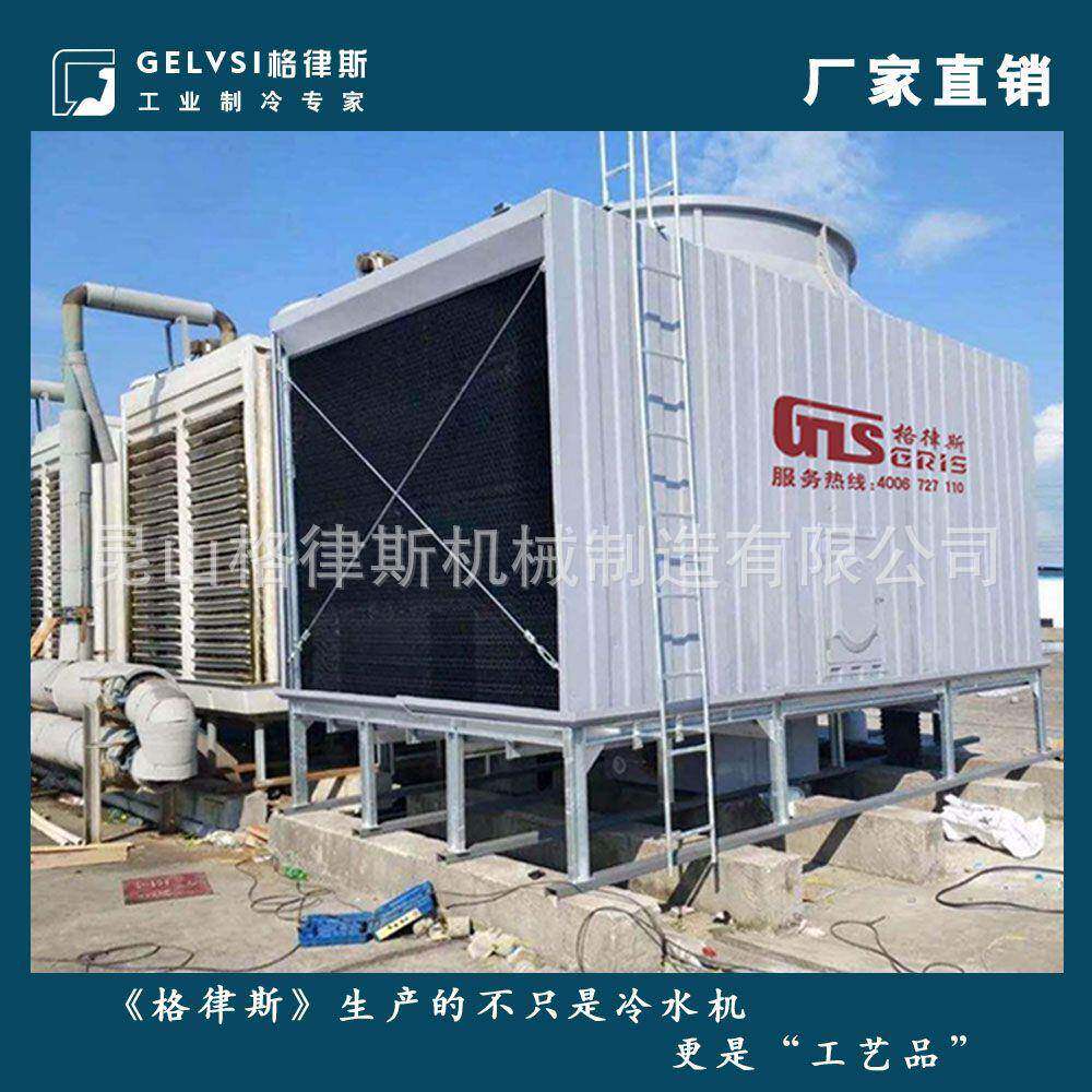 格律斯【良研】湖南方形横流式(逆流式)冷却塔 冷水塔 实力厂家